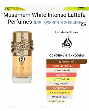 ДУХИ ЁМКОСТЬ 100 ML РОЗЛИВ ОАЭ