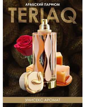 ДУХИ ЁМКОСТЬ 100 ML РОЗЛИВ ОАЭ