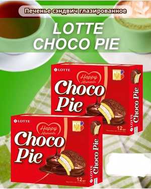 Orion Choco Pie Original 360гр (12шт по 30гр)