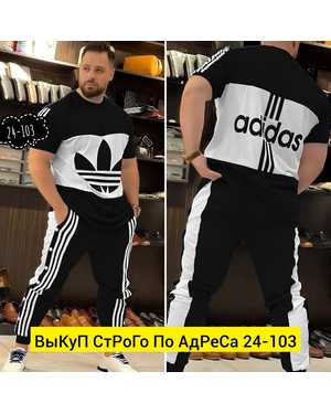 МУЖСКОЙ КОСТЮМ ДВОЙКА ТКАНЬ ДВУХНИТКА Х/Б