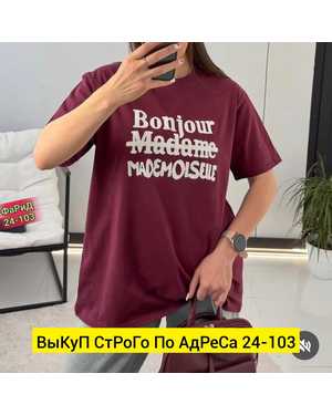 ФУТБОЛКА ТКАНЬ ТКАНЬ