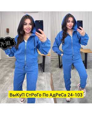 ЖЕНСКИЙ КОСТЮМ ДВОЙКА В РАЗМЕР ТКАНЬ ВЕЛЬВЕТ