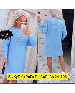 ПЛАТЬЕ ТКАНЬ ЛАПША, ГИПЮР