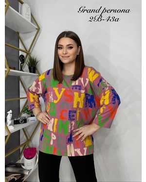 Женская кофта. Ткань : хлопок трикотаж Размеры: 3XL(52-54),4XL(54-56),5XL(56-58),6XL(58-60)