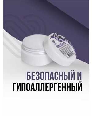 рем ремувер для снятия ресницы Premium Class 15гр