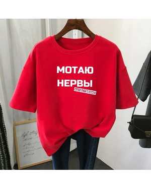 ФУТБОЛКА