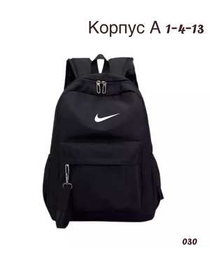 Рюкзак Размер 35-45см