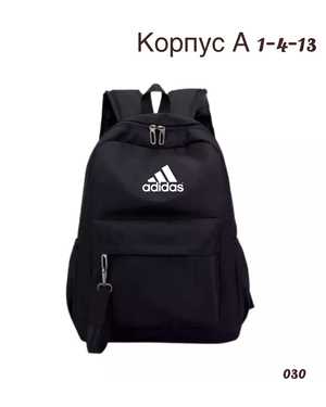 Рюкзак Размер 35-45см