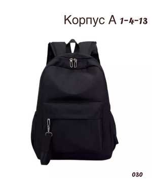 Рюкзак Размер 35-45см