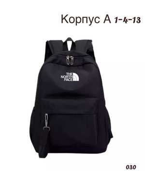 Рюкзак Размер 35-45см