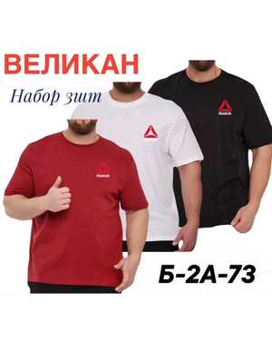 ФУТБОЛКА ТКАНЬ ХЛОПОК
