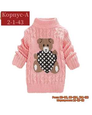 КОФТА СВИТЕР