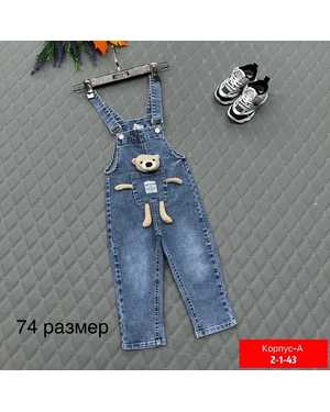 КОМБИНЕЗОН ТКАНЬ ДЖИНСЫ