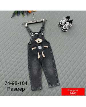 КОМБИНЕЗОН ТКАНЬ ДЖИНСЫ
