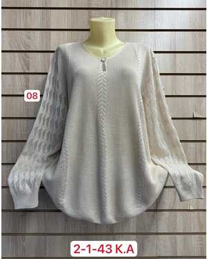 КОФТА ТКАНЬ 45% COTTON, 35% CASHMERE, 10% ANGORA, 10% ELASTANE