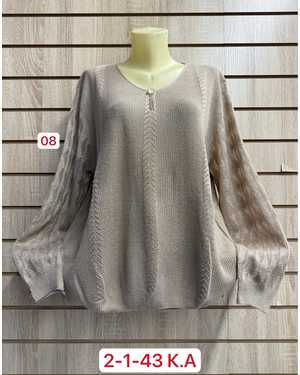 КОФТА ТКАНЬ 45% COTTON, 35% CASHMERE, 10% ANGORA, 10% ELASTANE