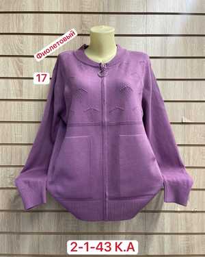 КАРДИГАН ТКАНЬ 48% CASHMERA, 29% WOOL, 18% COTTON, 5% ELASTANE