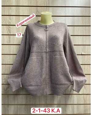 КАРДИГАН ТКАНЬ 48% CASHMERA, 29% WOOL, 18% COTTON, 5% ELASTANE