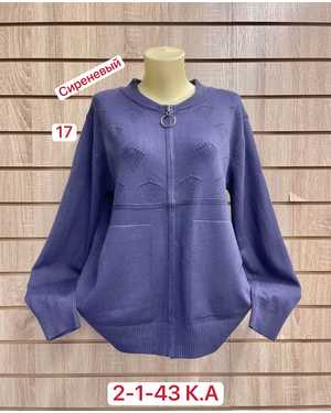 КАРДИГАН ТКАНЬ 48% CASHMERA, 29% WOOL, 18% COTTON, 5% ELASTANE