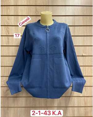 КАРДИГАН ТКАНЬ 48% CASHMERA, 29% WOOL, 18% COTTON, 5% ELASTANE