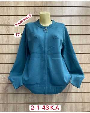 КАРДИГАН ТКАНЬ 48% CASHMERA, 29% WOOL, 18% COTTON, 5% ELASTANE
