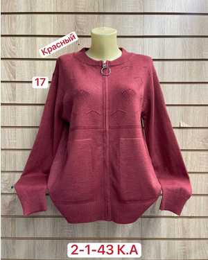 КАРДИГАН ТКАНЬ 48% CASHMERA, 29% WOOL, 18% COTTON, 5% ELASTANE