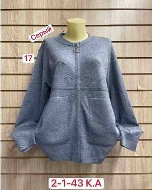 КАРДИГАН ТКАНЬ 48% CASHMERA, 29% WOOL, 18% COTTON, 5% ELASTANE