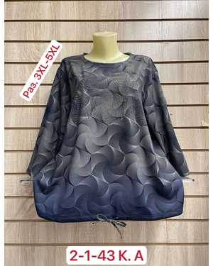 КОФТА ТКАНЬ ХЛОПОК 90% COTTON, 10% SPANDEX