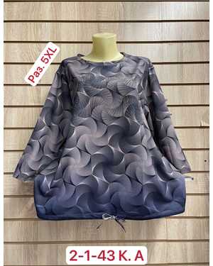 КОФТА ТКАНЬ ХЛОПОК 90% COTTON, 10% SPANDEX