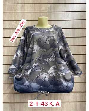 КОФТА ТКАНЬ ХЛОПОК 90% COTTON, 10% SPANDEX