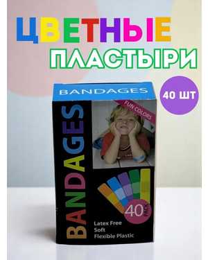 Пластыри для детей и взрослых 40шт