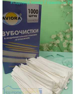 Зубочистки деревянные бамбуковые в упаковке 1000 шт
