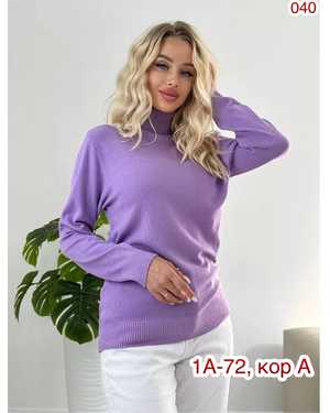 ВОДОЛАЗКА ТКАНЬ КАШЕМИР