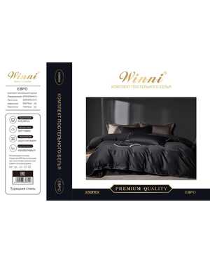 Комплект постельного белья Winni Cotton. Ткань: Хлопок-Сатин Плотность: 150гр(возможно замена на похожее)