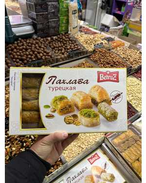 Пахлава Турция Ассорти 1кг