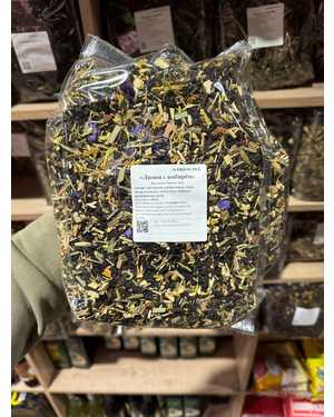 Чай ароматный 500г