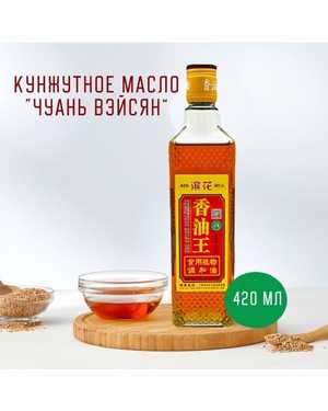 Кунжутное масло Китай 420мл