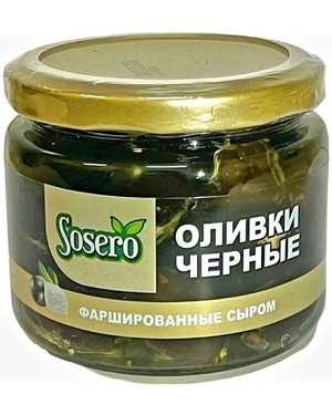 SOSERO: Маслины (Чёрные) Оливки Фаршированный с сыром