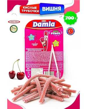 Tayash Damla Мармелад кислый Дамла Турция 300г