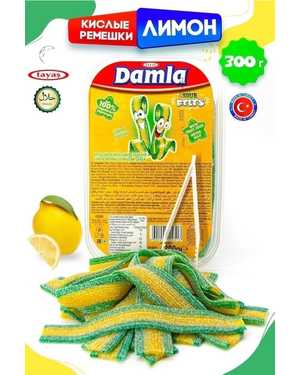 Tayash Damla Мармелад кислый Дамла Турция 300г
