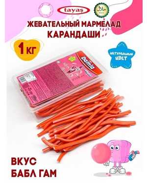 DAMLA Дамла Мармелад Турция 1кг