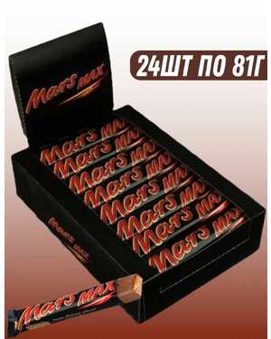 Шоколадный Батончик Марс: Mars max В упаковке 81г 24шт