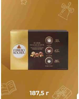 Ферреро Роше : Ferrero Roche 187,5г
