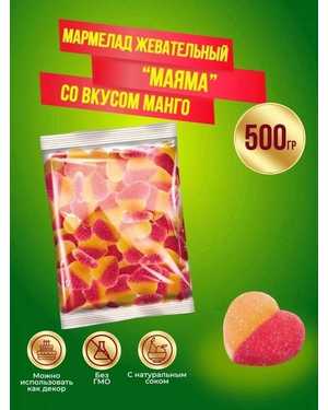 Мармелад 500гр