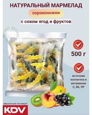 Мармелад 500гр