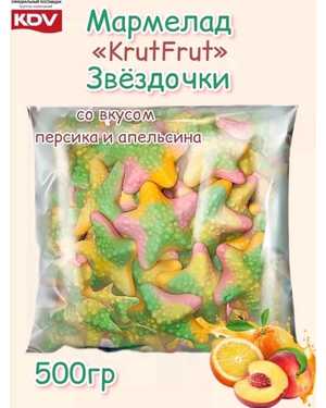 Мармелад 500гр