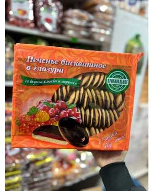 Печенье бисквитное 1,2 кг