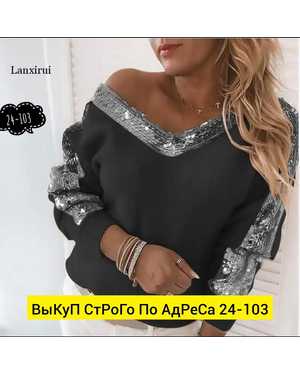 КОФТА ТКАНЬ АНГОРА ПАЕТКА