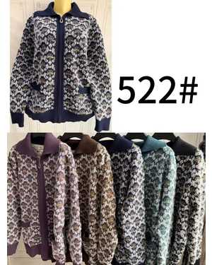 КАРДИГАН ТКАНЬ 48% CASHMERE, 29% WOOL, 18% COTTON, 5% ELASTANE