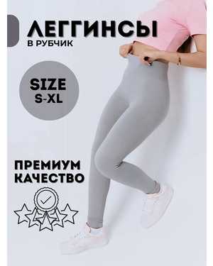 ЛЕГГИНСЫ ТКАНЬ ЛОСИНА